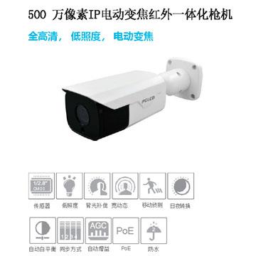 PMB50IRV-M 派尔高Pelco 500万像素IP电动变焦红外一体化枪机