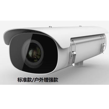 Camera Outdoor housings GH-6140S