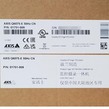 AXIS Q6075-E PTZ Network Camera