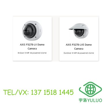 AXIS P3277-LV、P3277-LVE、P3278-LV、P3278-LVE Dome Camera
