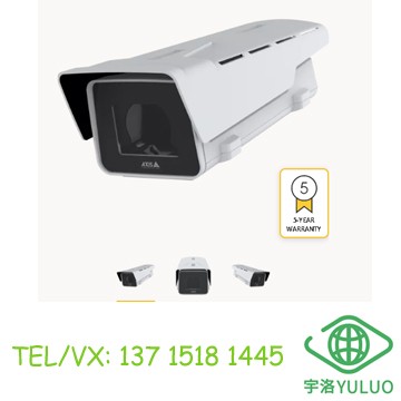 AXIS P1387 P1387-B P1387-BE P1387-LE Box Camera