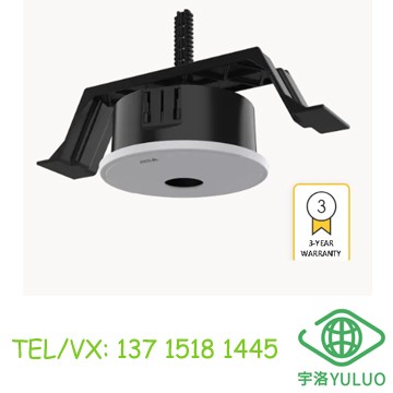 AXIS TM3211 Recessed Mount