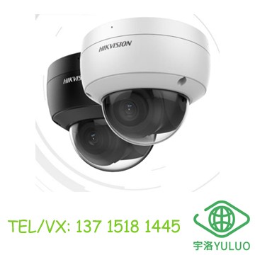DS-2CD2123G2-IU 2MP AcuSense Fixed Dome Network Camera