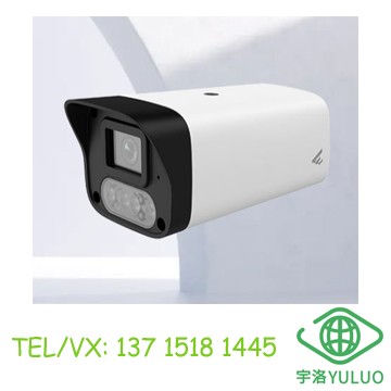 D2140-01-LIV 4MP Dual-Light Voice-Activated Station Camera
