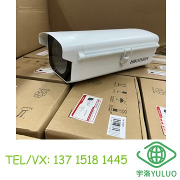 DS-1332HZ 海康威视监控摄像机铝合金室内防护罩支架